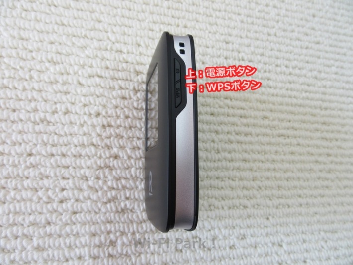 Rakuten WiFi Pocket 電源・WPSボタン