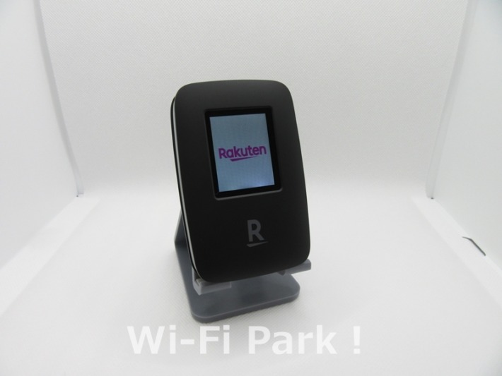 Rakuten WiFi Pocket 電源投入