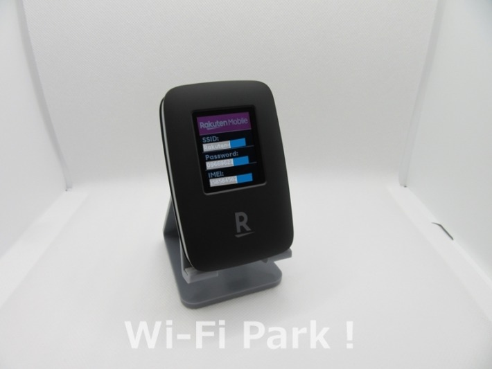 Rakuten WiFi Pocket SSID/パスワード画面