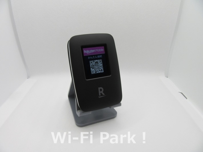 Rakuten WiFi Pocket かんたん接続用 QRコード画面