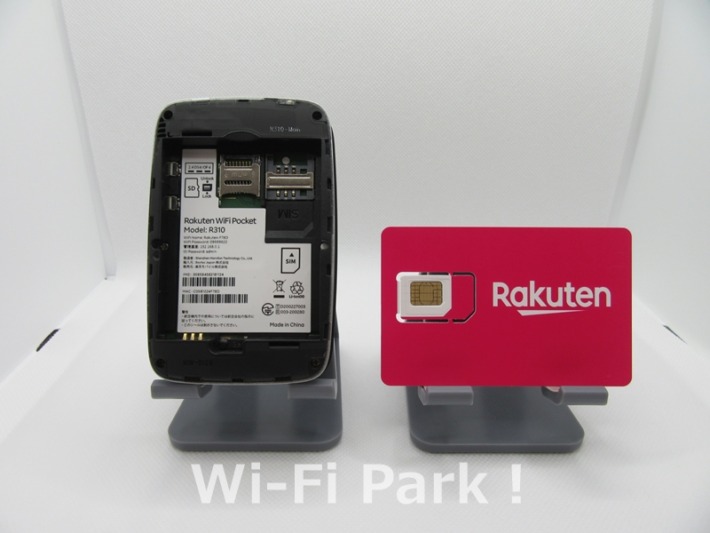Rakuten WiFi Pocket SIMカード準備