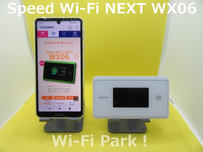 WiMAX_WX06