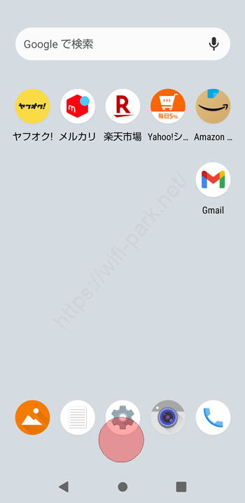 LINEMO APN設定 Android_1