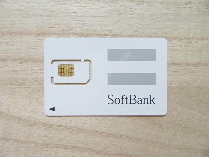 ギアWiFi SIMカード(SoftBank)