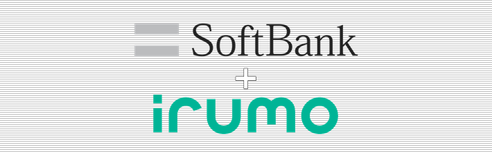 SoftBank(ソフトバンク)+irumo