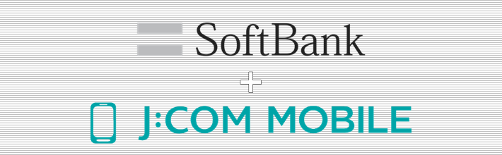 SoftBank(ソフトバンク)+J:COMモバイル