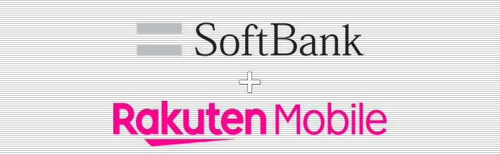 SoftBank(ソフトバンク)+楽天モバイル