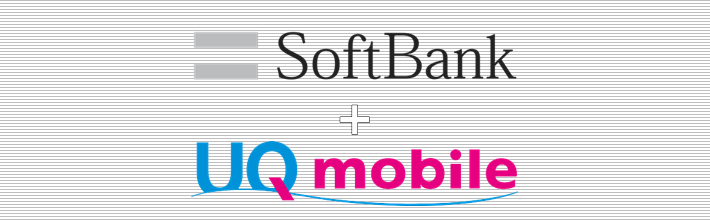 SoftBank(ソフトバンク)+UQモバイル