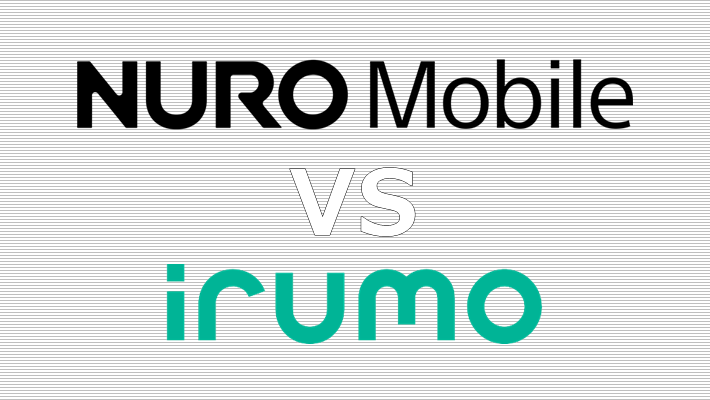 NUROモバイル irumo 比較