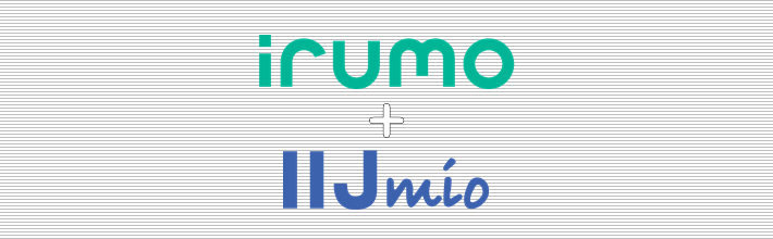 irumo+IIJmio