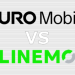 NUROモバイル LINEMO 比較