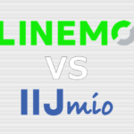 LINEMO IIJmio(みおふぉん) 比較