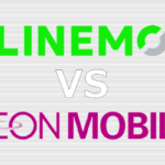 LINEMO イオンモバイル 比較