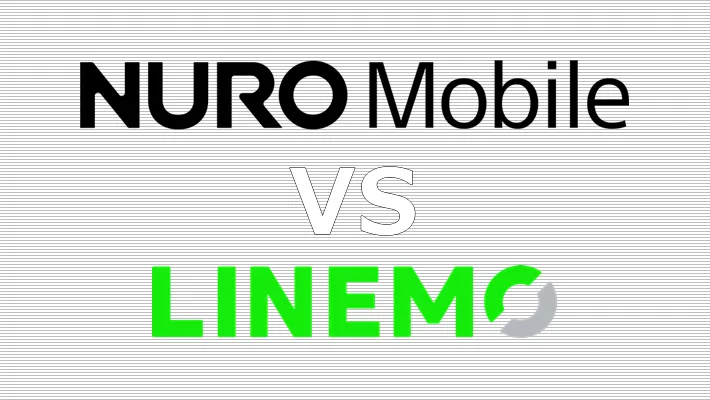 NUROモバイル LINEMO 比較