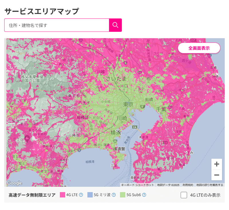 楽天モバイル サービスエリアマップ