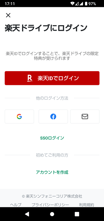 rakutenmobile-rakutendrive_2