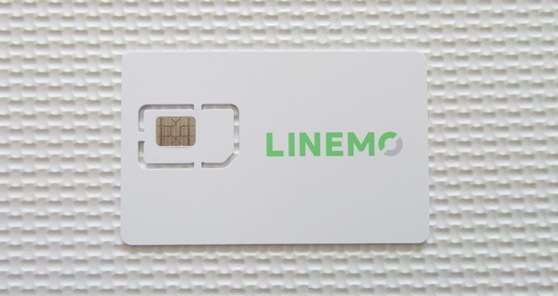 LINEMO × AQUOS SIMカード