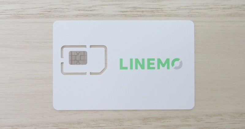 LINEMO × Xiaomi SIMカード