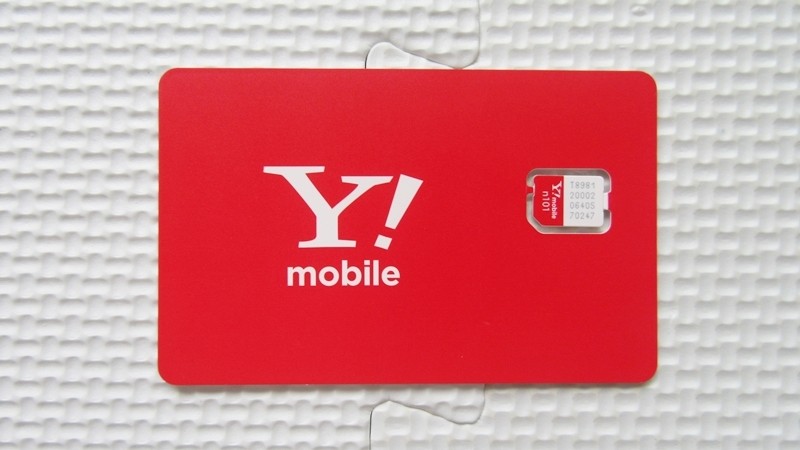 ymobile × Xiaomi SIMカード