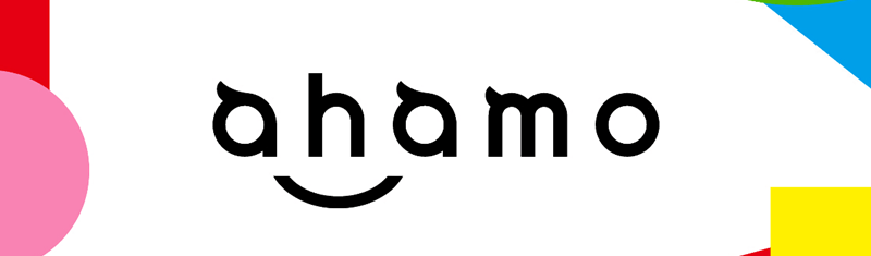 ahamo