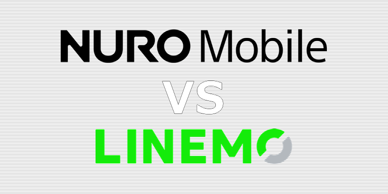 NUROモバイル LINEMO 比較