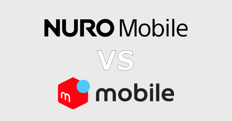 NUROモバイル メルカリモバイル 比較