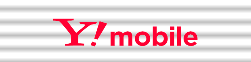 ワイモバイル 口座振替