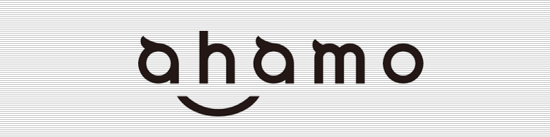 ahamo デビットカード