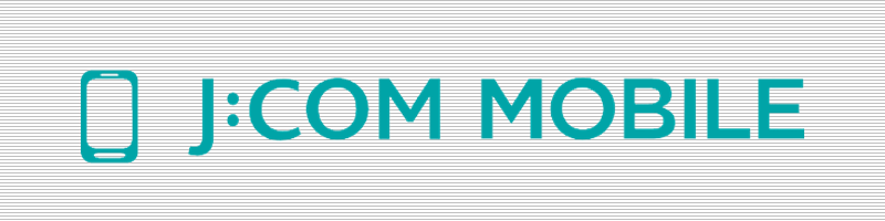 J:COMモバイル デビットカード