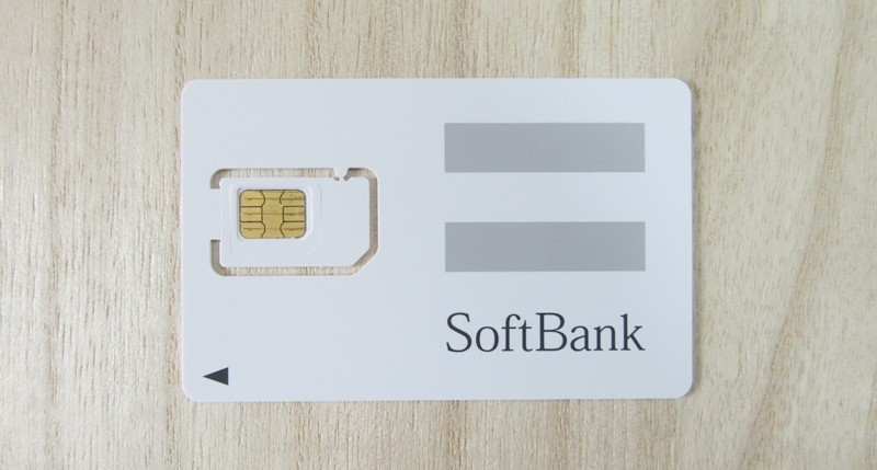 ソフトバンク SIMカード