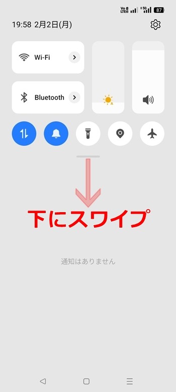 OPPO A3 5G テザリング C2