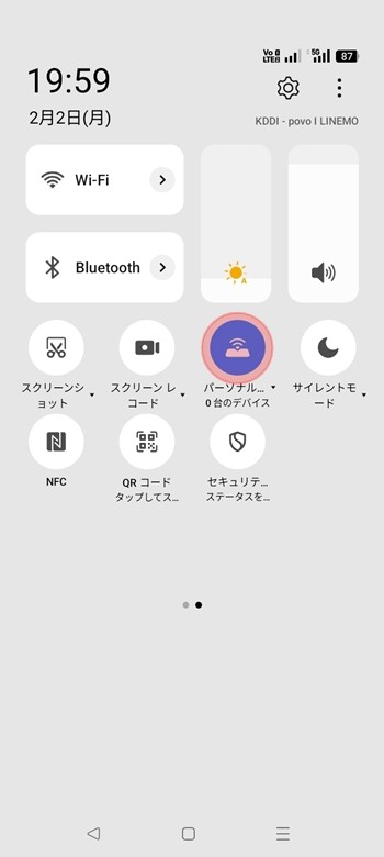 OPPO A3 5G テザリング C4