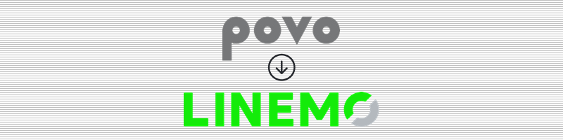 povoから LINEMO