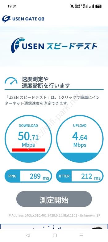 楽天株主優待・楽天モバイルSIM 4