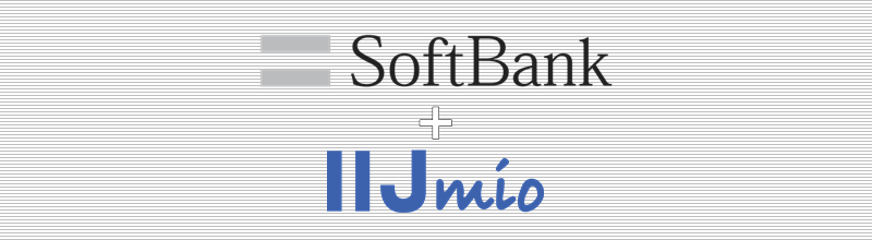 SoftBank(ソフトバンク)+IIJmio