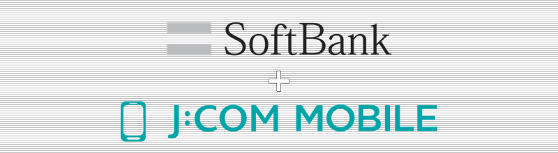 SoftBank(ソフトバンク)+J:COMモバイル