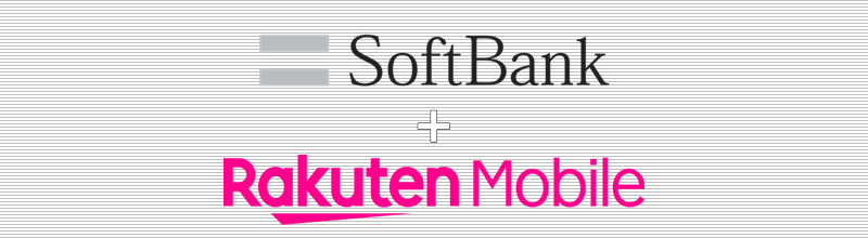 SoftBank(ソフトバンク)+楽天モバイル