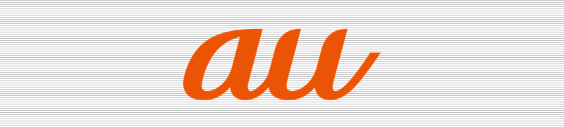 auロゴ