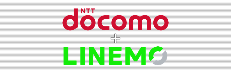 ドコモ(docomo)+LINEMO