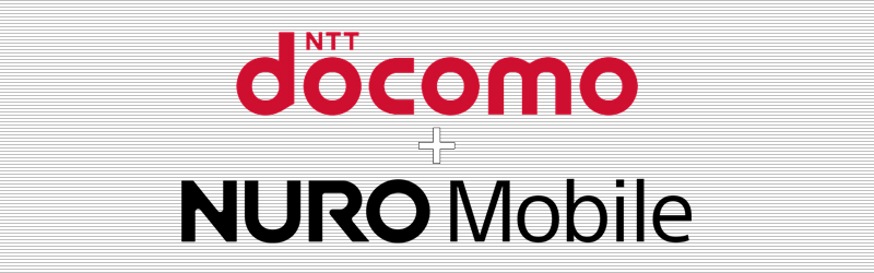 ドコモ(docomo)+NUROモバイル