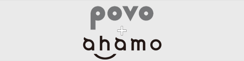povo+ahamo