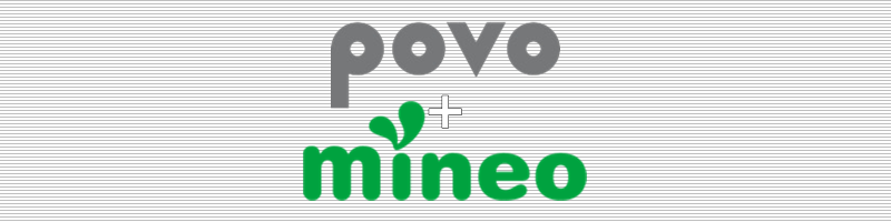 povo+mineo